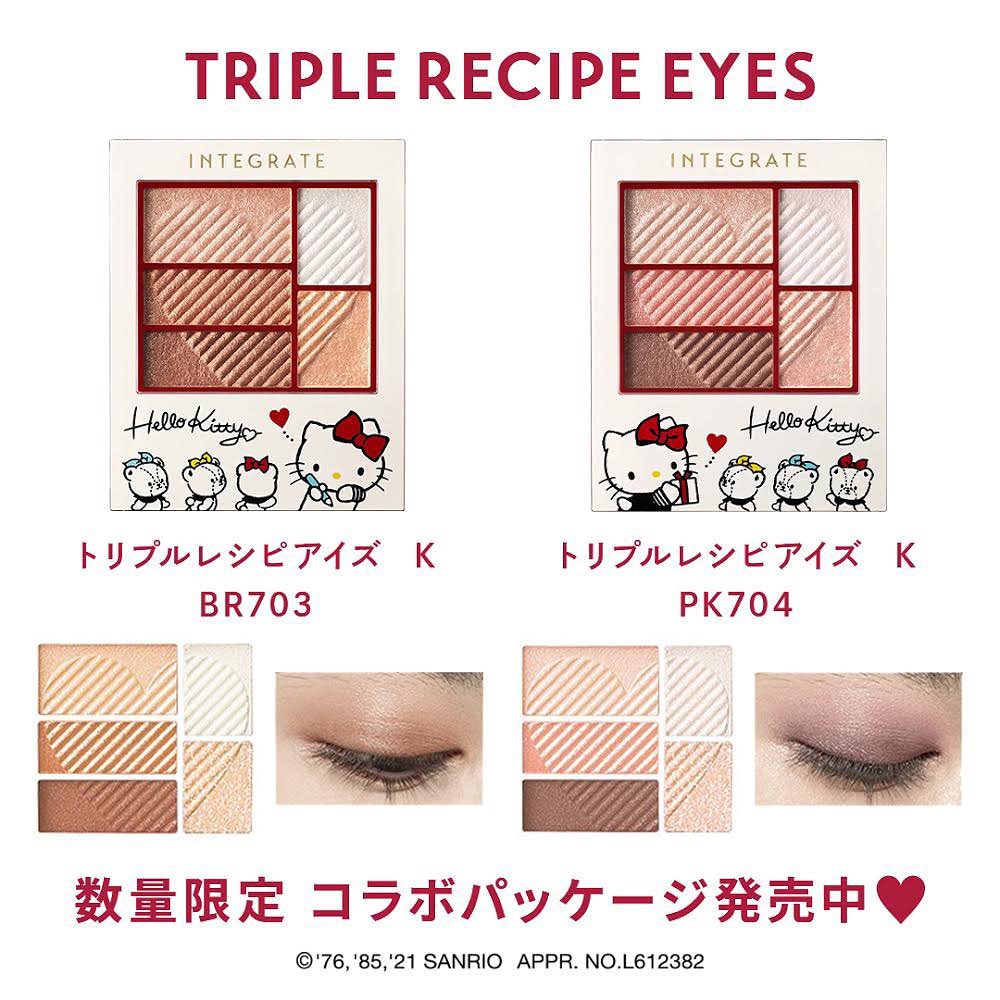 Integrate x Hello Kitty_pro triple recipe eyes