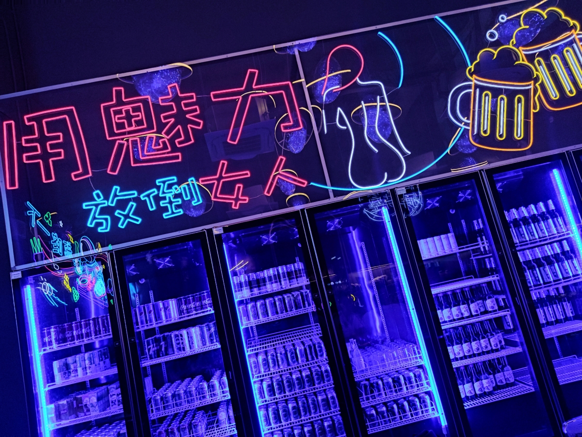 Space Box 串梭時空 Singapore beer library