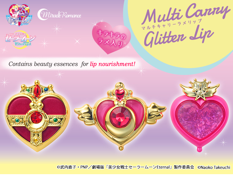 Miracle Romance Sailor Moon Glitter Lip balm Singapore
