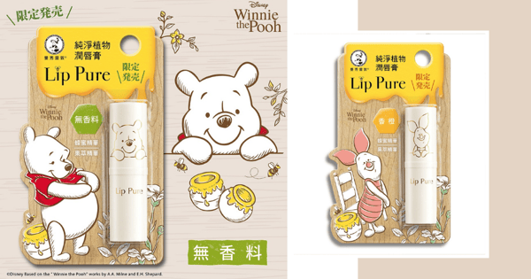 New Mentholatum x Winnie-the-Pooh Lip Balms Ft. Characters From The Hundred Acre Wood