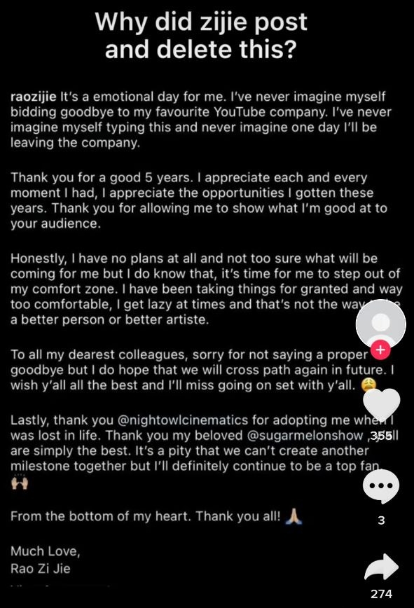 Rai Zi Jie quits NOC Night Owl Cinematics