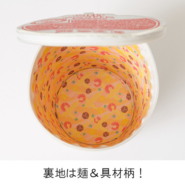 Nissin Cup Noodle Pouch Singapore