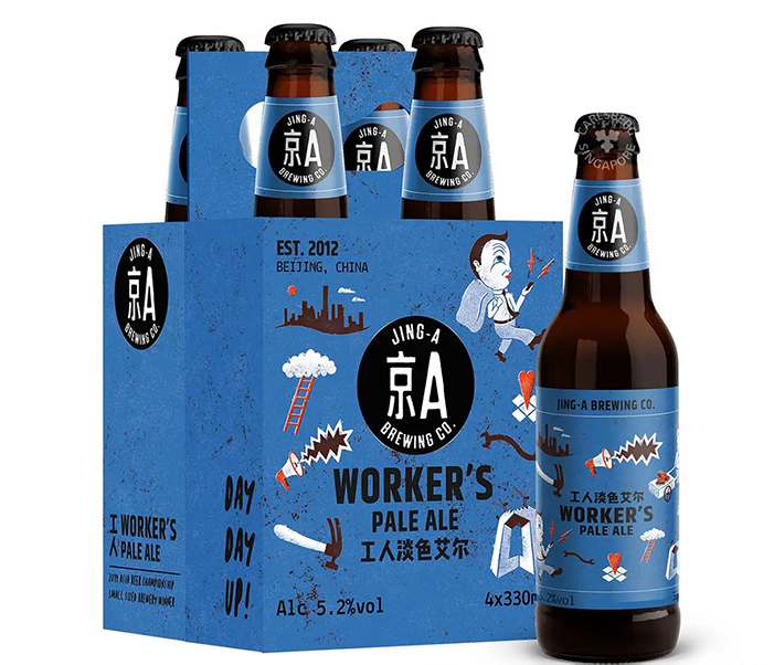 Pandamart Deals 2021Jing-A Workers Pale Ale Craft Beer
