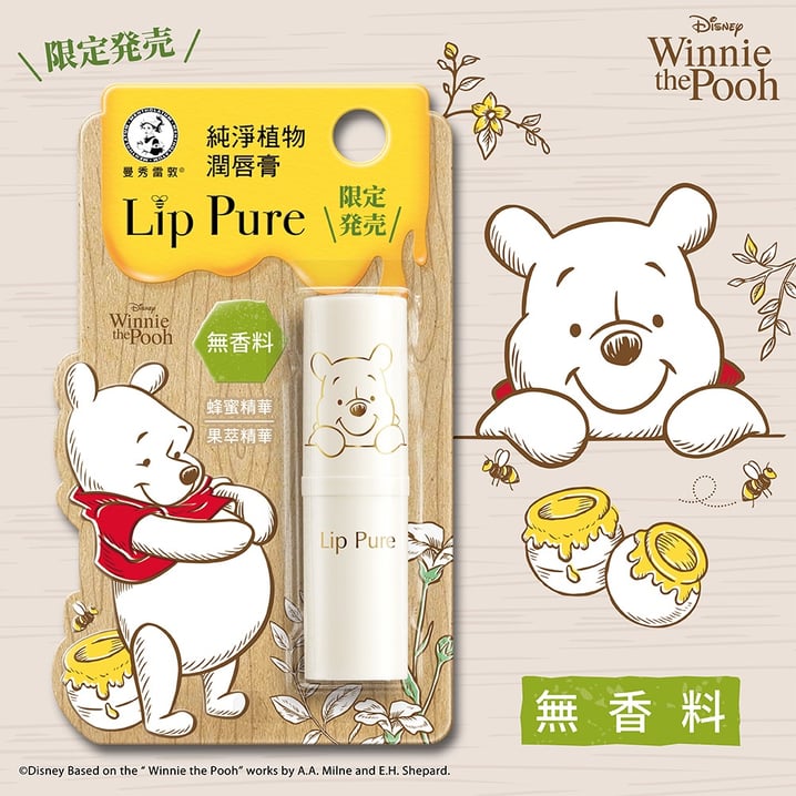 Mentholatum x WinniethePooh Lip Balms Available Online In SG
