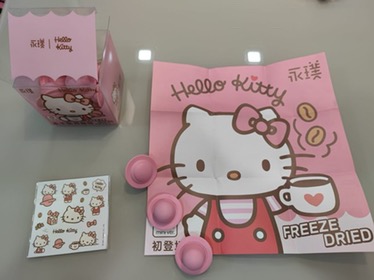 Yongpu Coffee x Hello Kitty_coffee plus free Hello Kitty stickers and poster