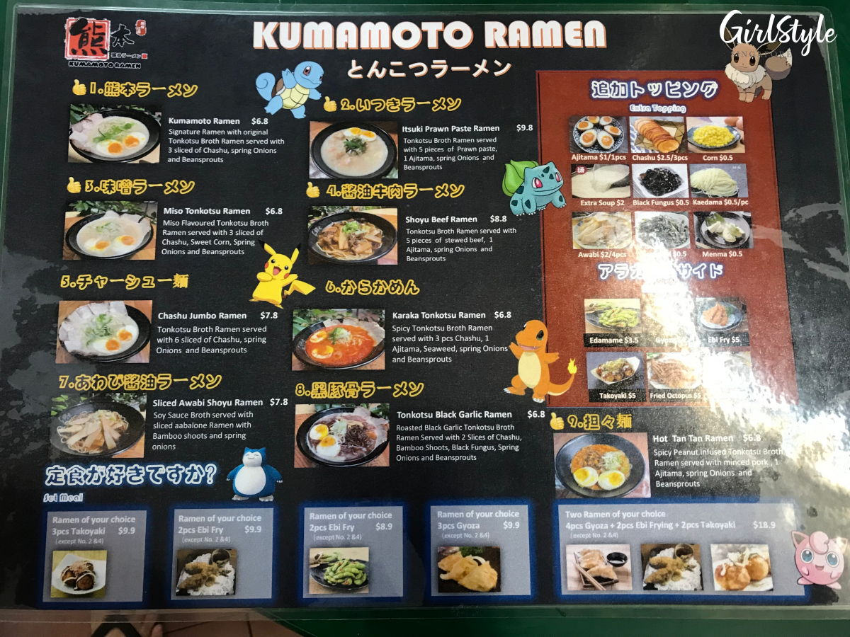 kumamoto ramen menu singapore serangoon cheap hawker stall