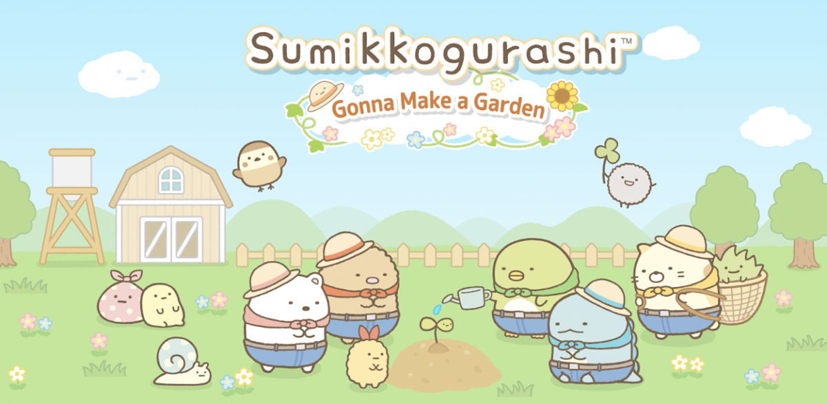 Sumikkogurashi Farm