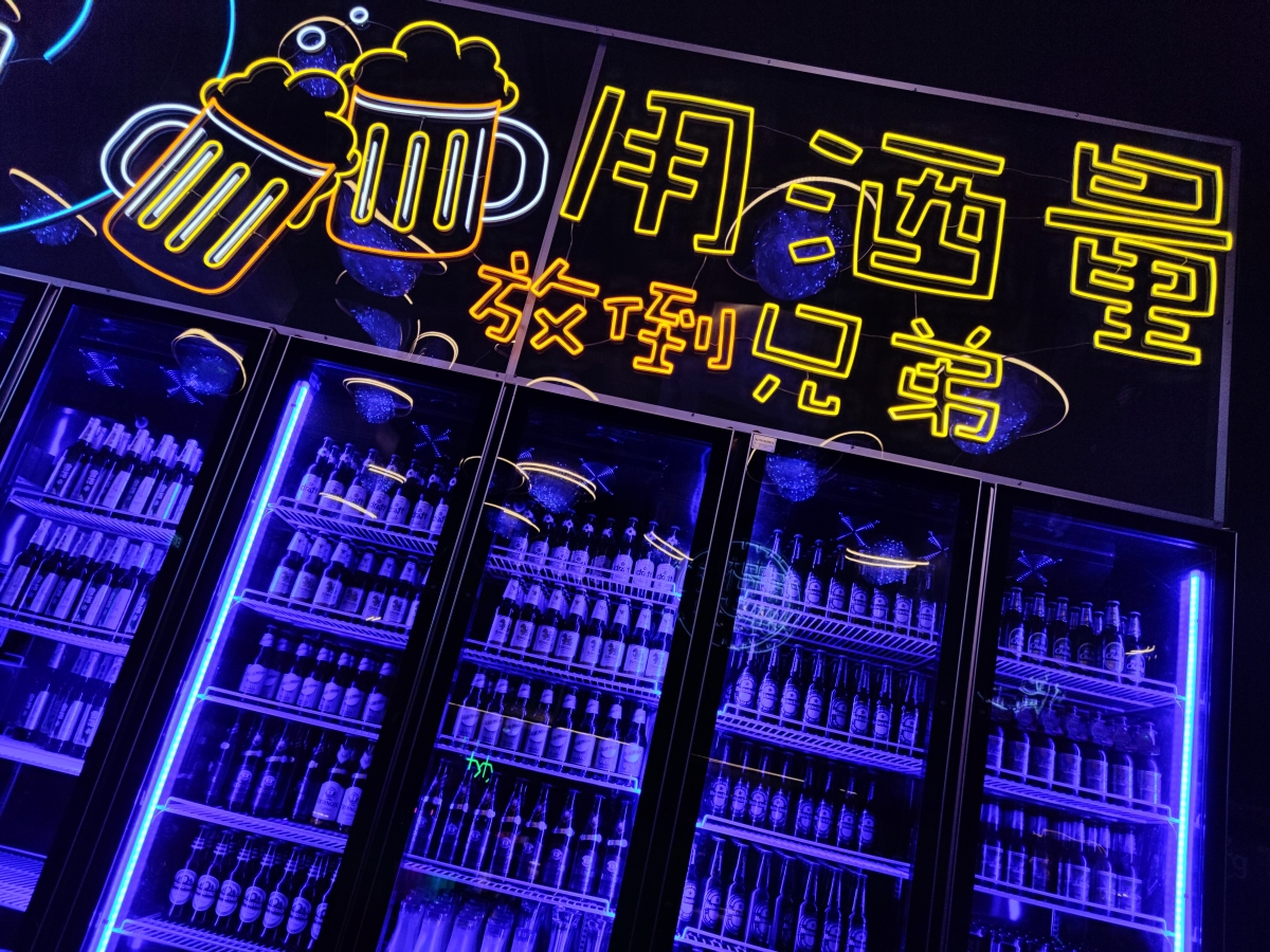 Space Box 串梭時空 Singapore beer library