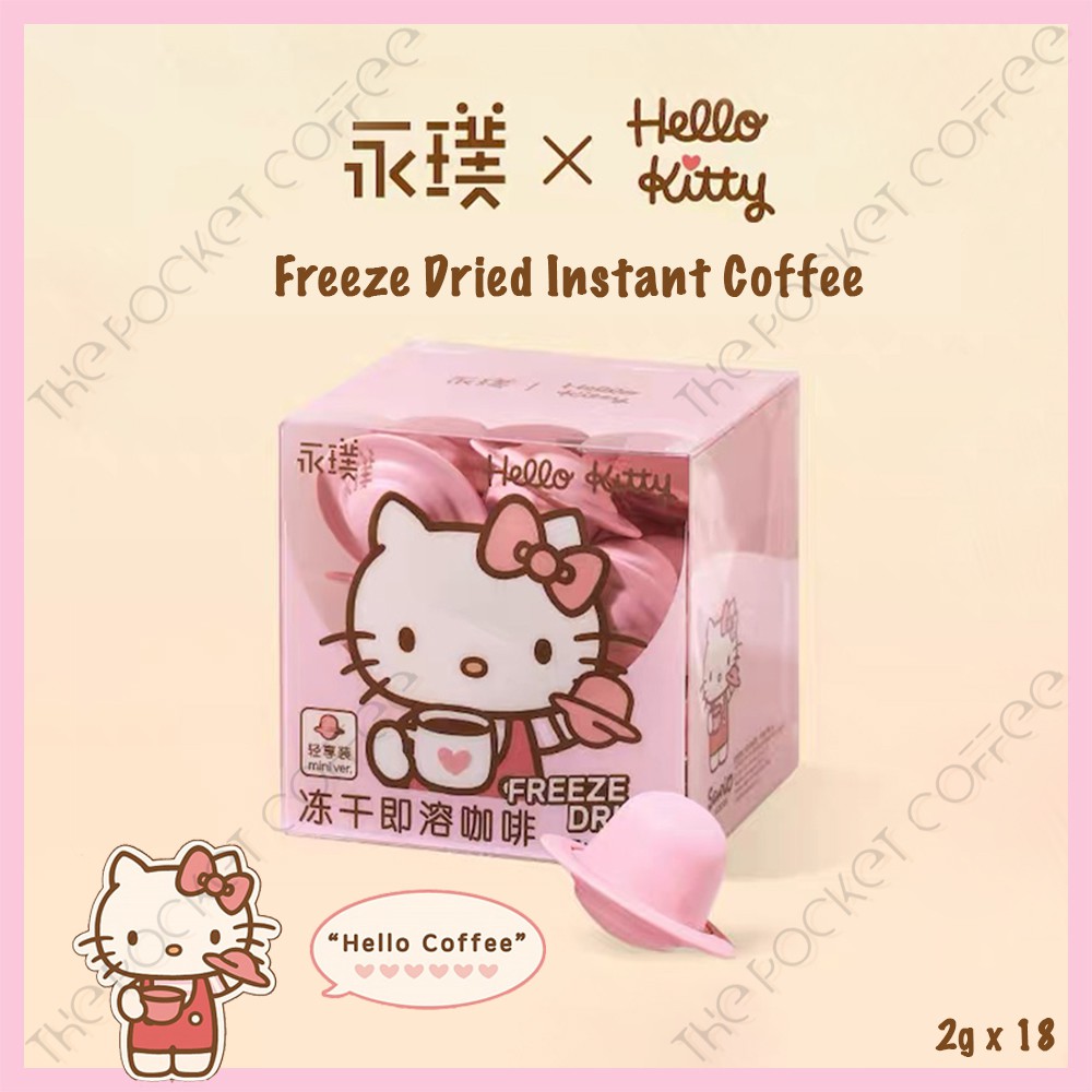 Yongpu Coffee x Hello Kitty_coffee plus free Hello Kitty