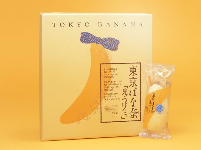 Tokyo Banana (Original Flavour)