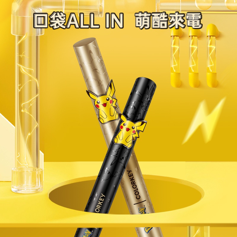 Colorkey x Pokemon lipsticks are available in 2 different packagings
