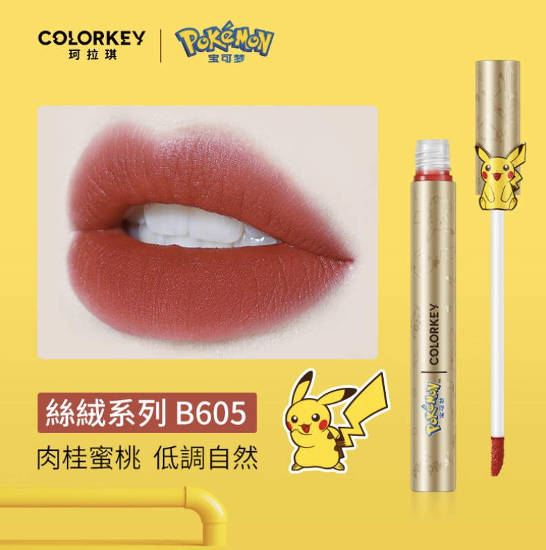Colorkey x Pokemon matte lipstick in shade B605