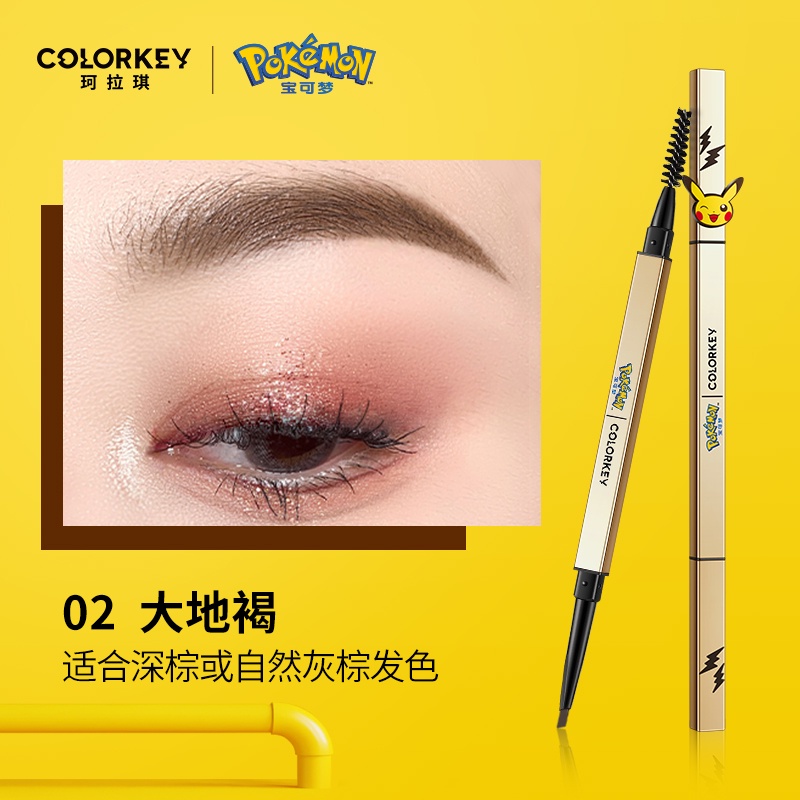 Colorkey x Pokemon eyebrow pencil in shade 02