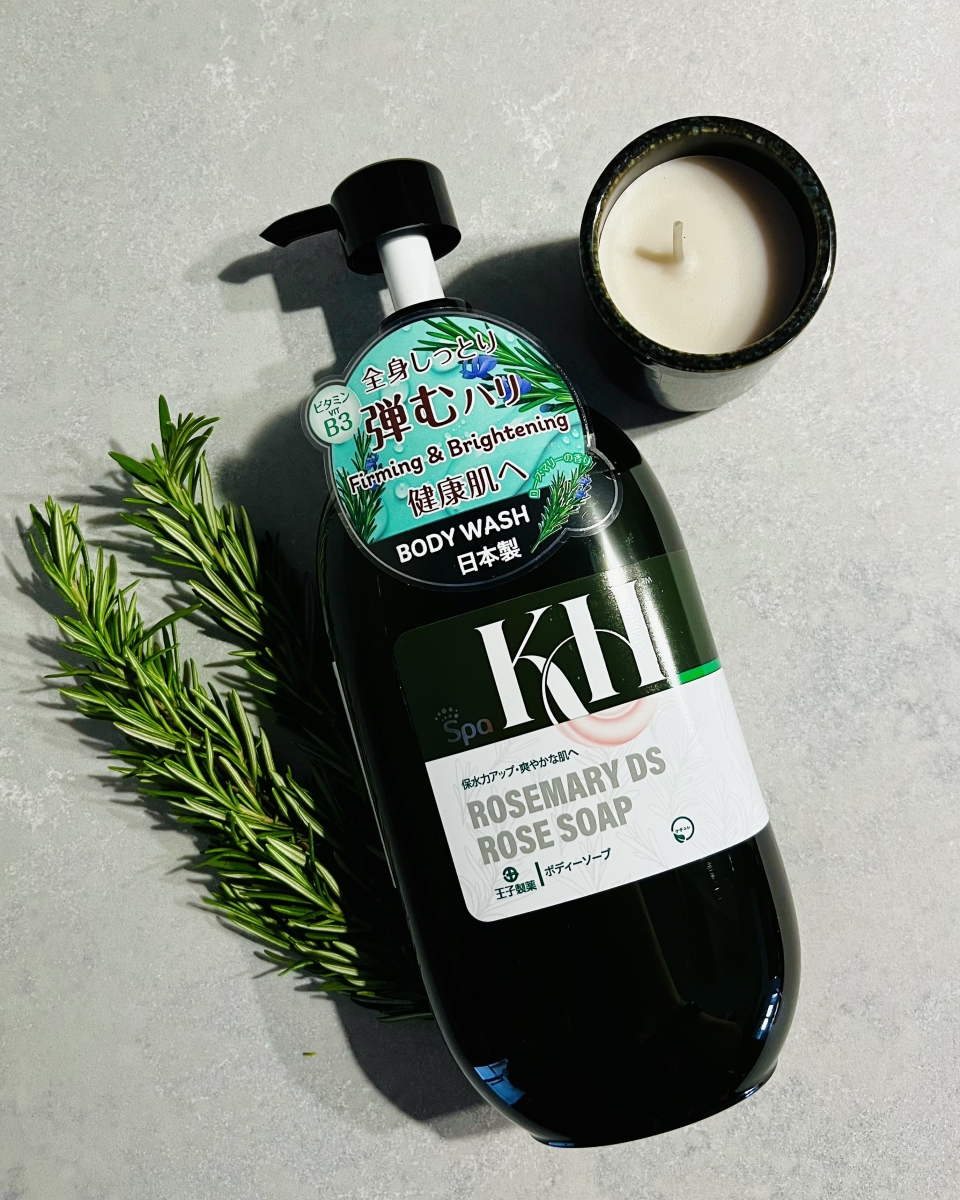 KHO Spa Body Wash, Rosemary