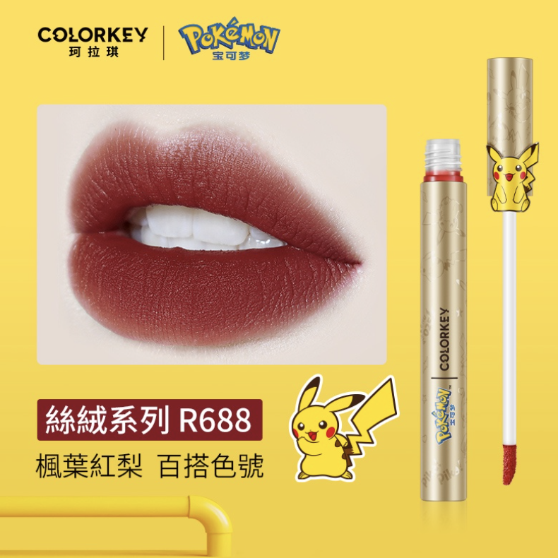 Colorkey x Pokemon matte lipstick in shade R688