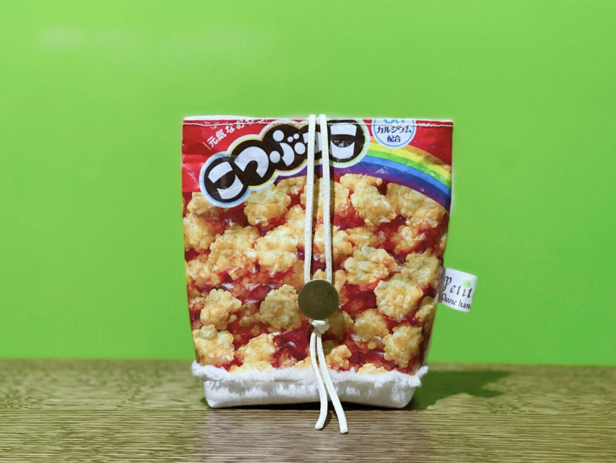 Petite Sew_popcorn gift pouch