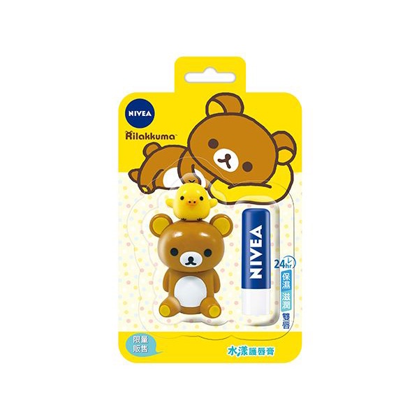 Nivea Rilakkuma lip balms in packaging