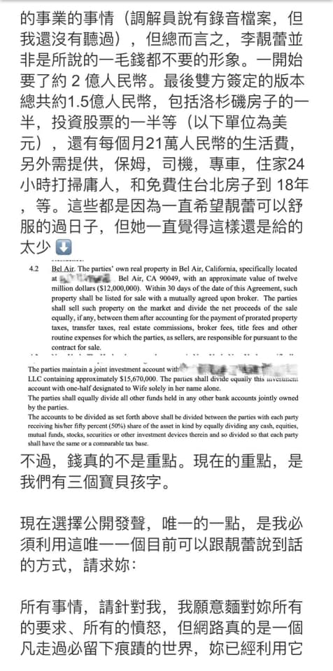 Wang Lee Hom's statement