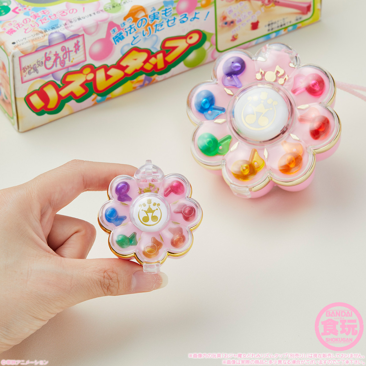 Magical DoReMi miniature transformation tap capsule toy