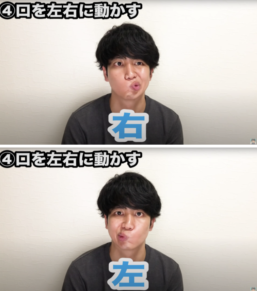 Viral 3-min facial workout by Japanese chiropractor_Step 4