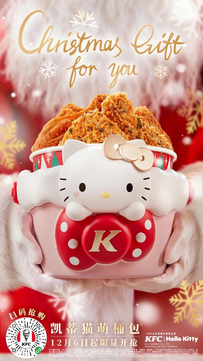 Hello Kitty x KFC Fried Chicken Bucket