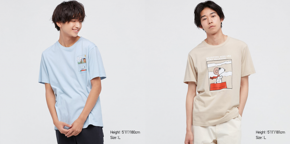 Blue and beige men's Peanuts Sunday Specials UT Short Sleeve Graphic T-Shirts with Snoopy print