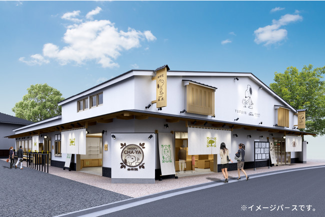 Exterior of Snoopy Cha-ya in Yufukin, Oita Japan
