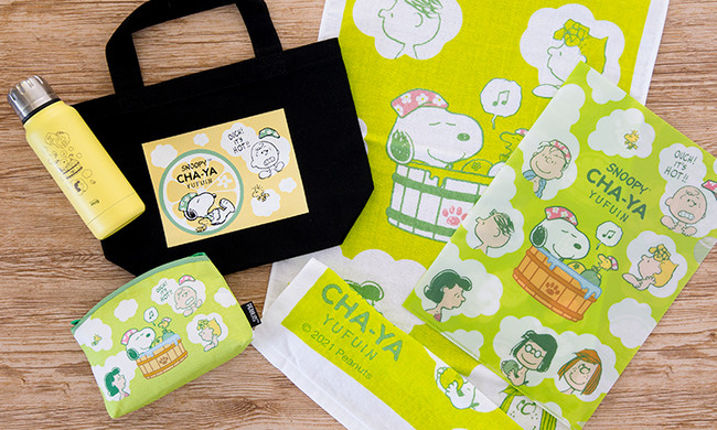 Yukemuri Onsen Series