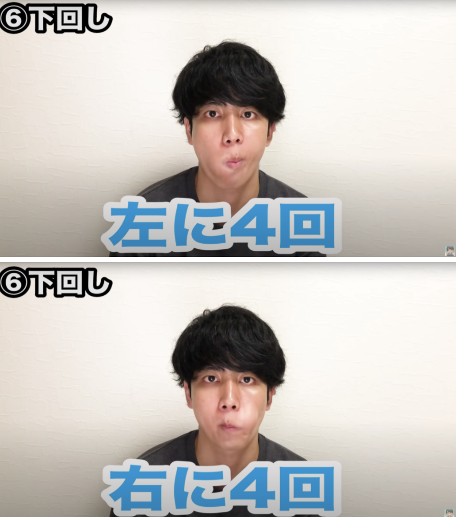 Viral 3-min facial workout by Japanese chiropractor_Step 6