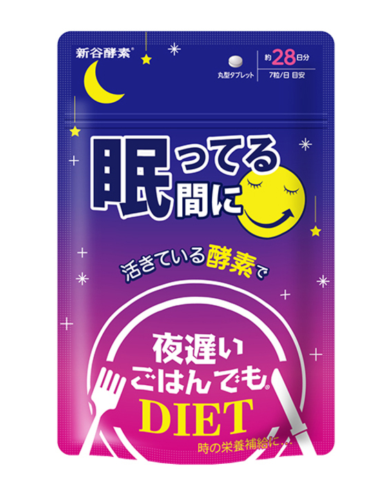 Shinya Koso Daily Digestion Enzyme (Night Time), $39.90