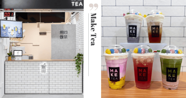 New Bubble Tea Store In Singapore Serves Limited-Edition "Snow Ball" Mochi, Pastel Drinks And More