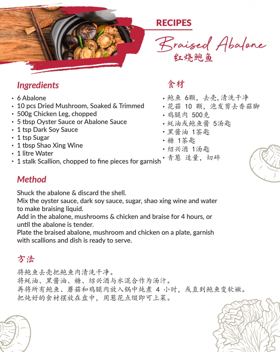 Abalone Recipe by FairPrice