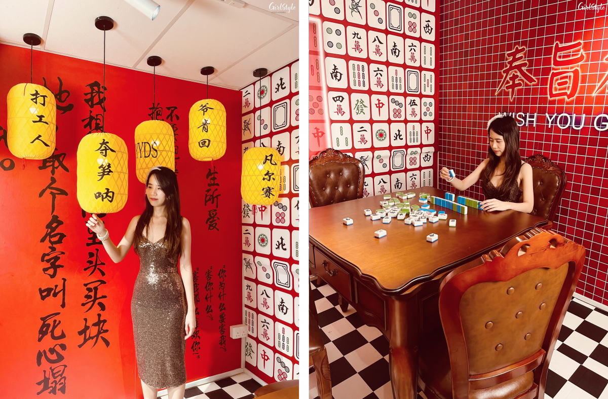 Vintage Hong Kong themed mahjong room at I WAN Selfie Studio