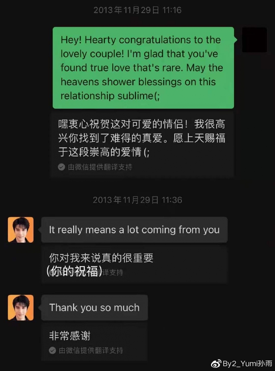 WeChat conversation between Wang Lee Hom and By2 Yumi