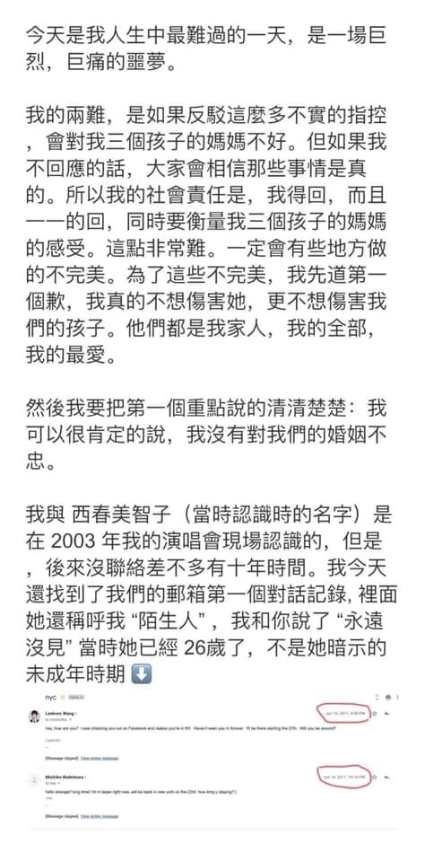 Wang Lee Hom's statement