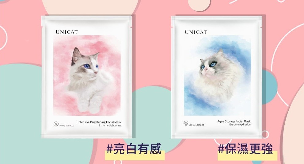 UNICAT Face-Changing Cat Milk Skin Mask