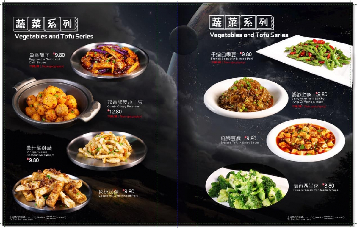 Chef China 华厨 Hua Chu menu - vegetables and tofu