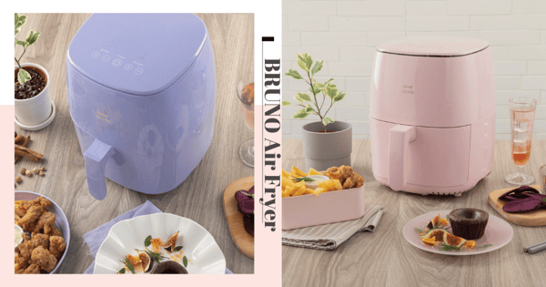 New Pastel BRUNO Air Fryers In Singapore Come In 5 Pretty Shades Including Pink, Greige, & Pale Blue