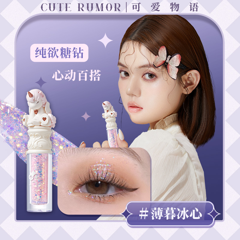 Cute Rumor Unicorn makeup Singapore