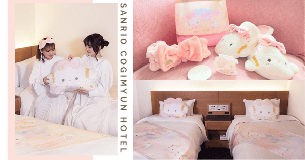 New Sanrio Cogimyun-Themed Hotel In Tokyo Comes With Free Merch Including Fluffy Slippers & Tote Bag