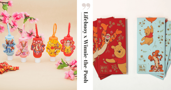 New Lifebuoy x Winnie-the-Pooh Festive-Themed Hand Sanitisers In Singapore