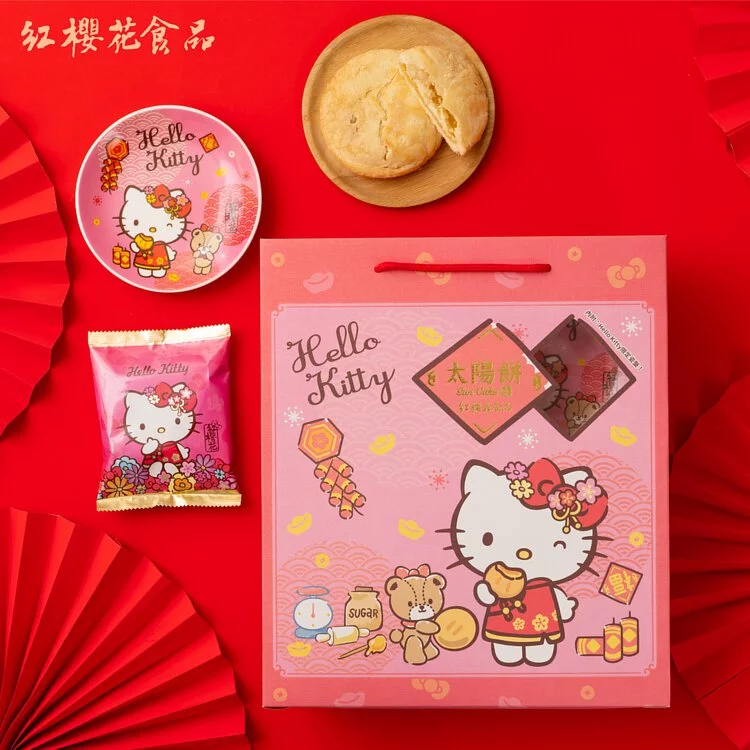 Red Sakura Hello Kitty Sun Cake Plate Set Singapore