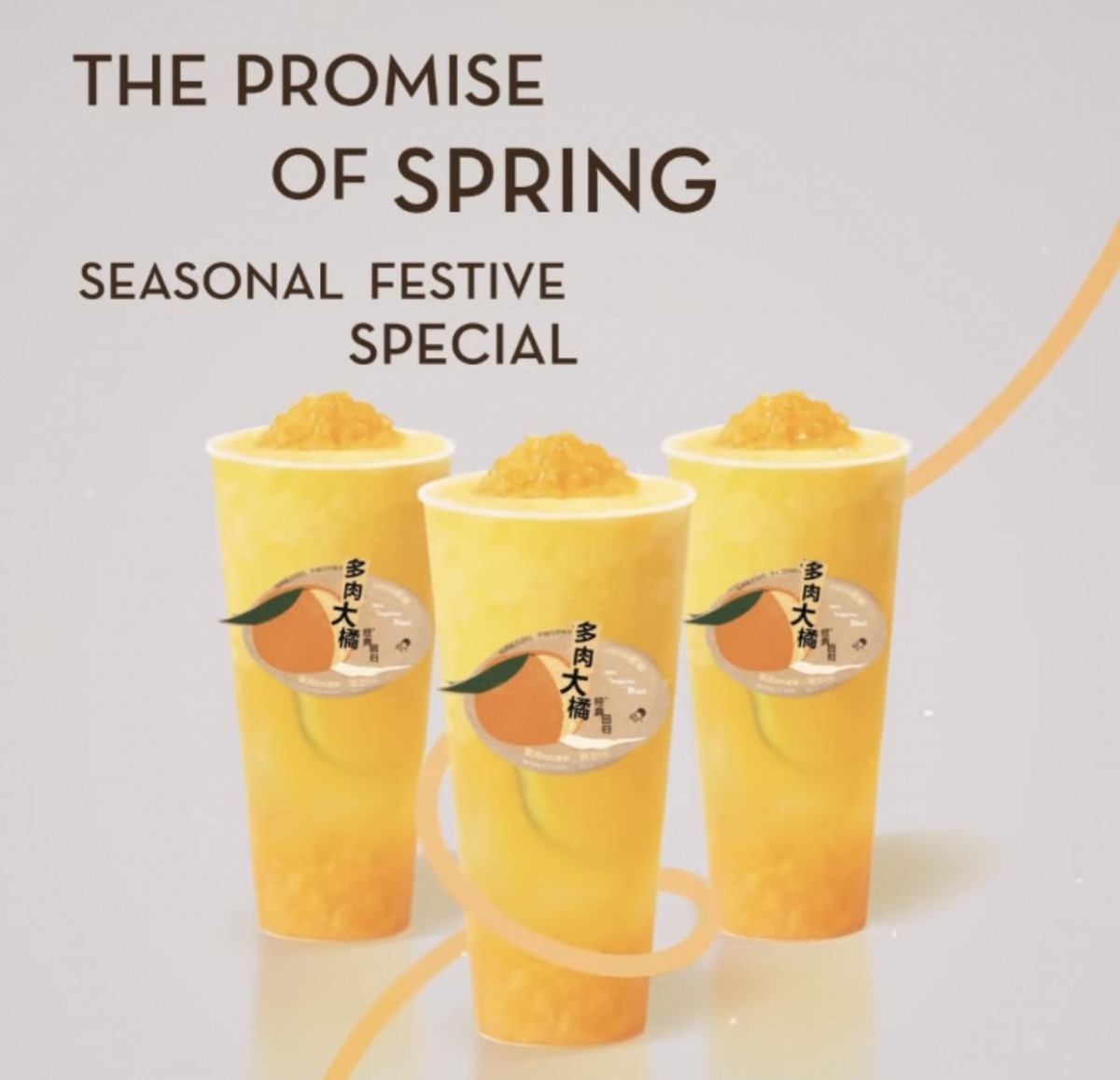 Golden Osmanthus Oolong with Cheezo at HEYTEA Singapore