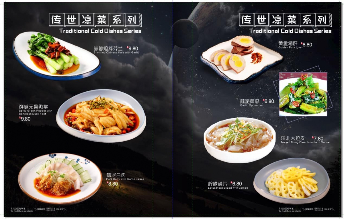 Chef China 华厨 Hua Chu menu - traditional cold dishes