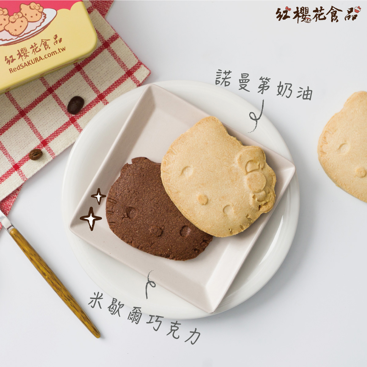 Red Sakura Hello Kitty French Cookies Gift Box Singapore