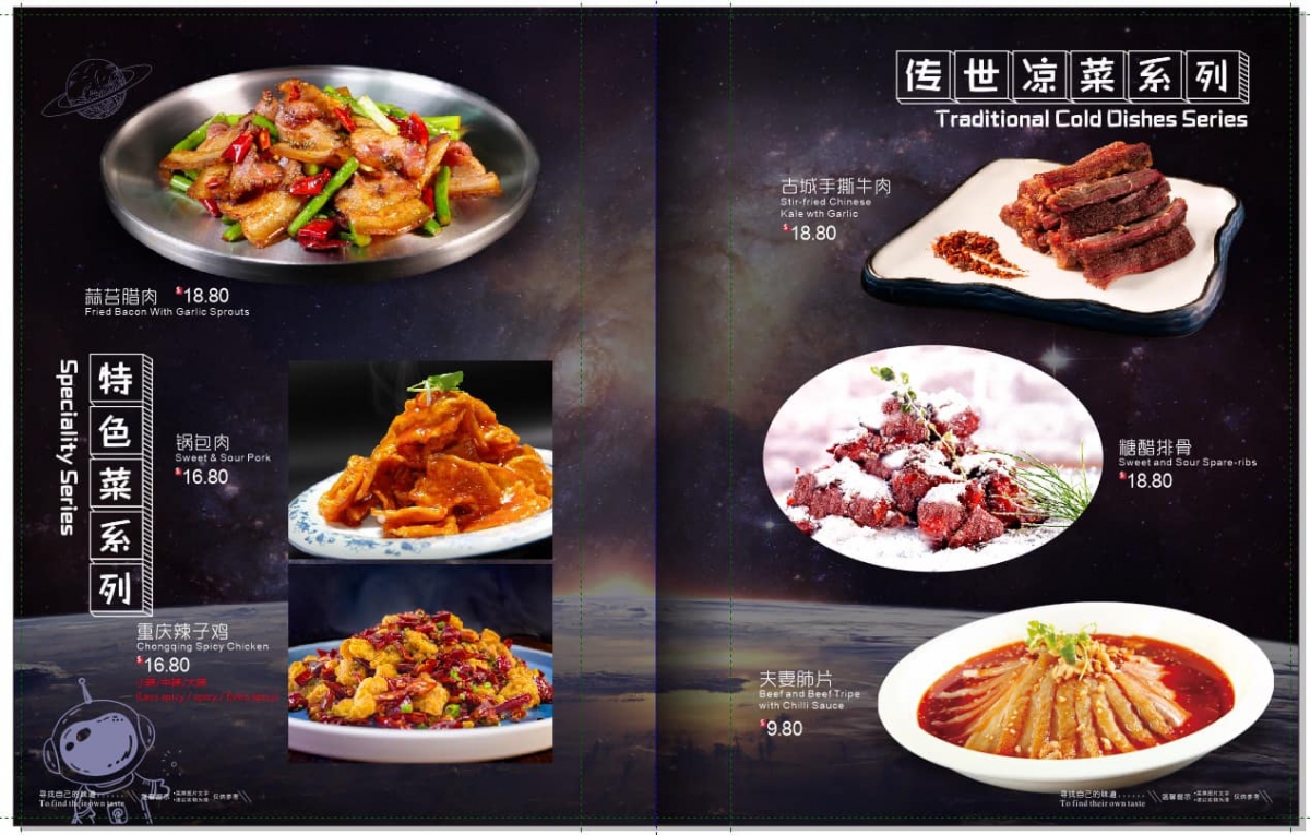 Chef China 华厨 Hua Chu menu - specialties