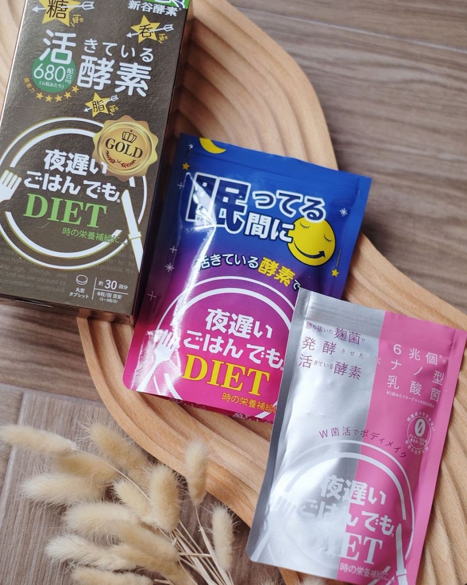 Shinya Koso Digestive Enzymes for weight loss