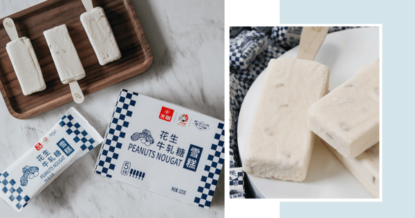 We Tried The New White Rabbit Peanuts Nougat Ice Cream That Just Launched In Singapore