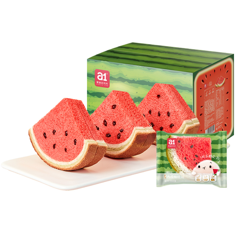 Watermelon Toast Singapore