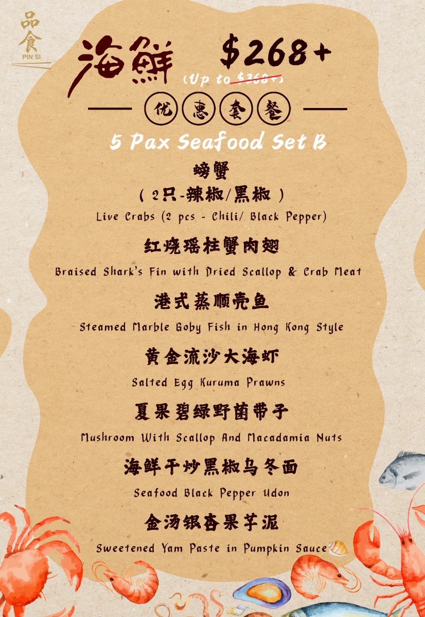 Pin Si Restaurant Special Seafood Set B